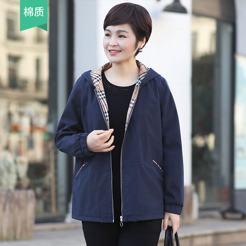 中老年女装妈妈外套春秋夹克衫老年人上衣连帽奶奶老太太秋装外套