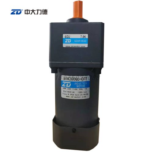 中大ZD 交流200W定速电机马达6IK200GU-CFT/6GU7.5K减速箱齿轮箱