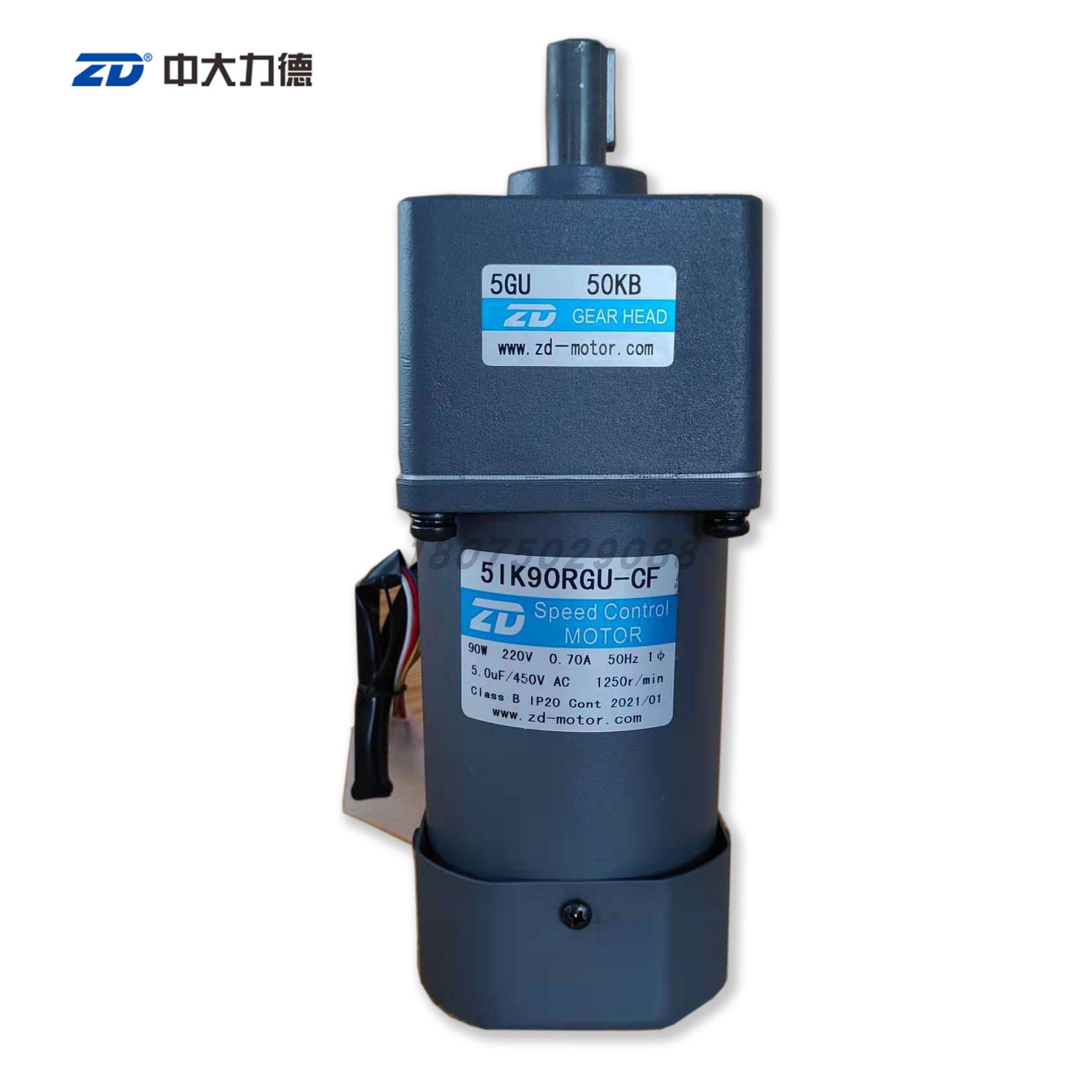 中大90W调速减速电机马达齿轮箱减速箱变速箱5IK90RGU-CF/5GU50KB