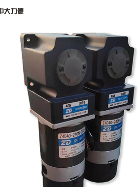 ZD中大40W24V3000S转直流刹车电机马达Z4D40-24GN-30S-M/4GN10RT