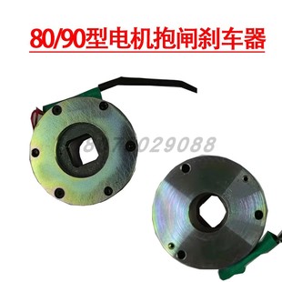 方特迈力中大VTV DPG OPG 交流电机抱闸刹车器 GPG