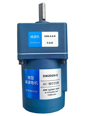 3IK20GN-C/3GN3.6K 微型交流减速电机马达单相220V电压