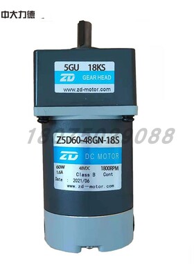 中大扫地机36V/48V边刷电机Z5D60-48GN Z5D100-48GU-18S/5GU18KS