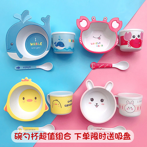 卡通碗儿童餐具婴儿碗勺