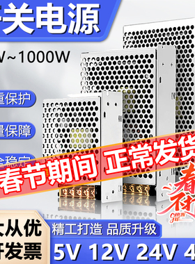 220v转DC5v12v24伏直流变压器2a5a10a15安开关电源盒大功率适配器