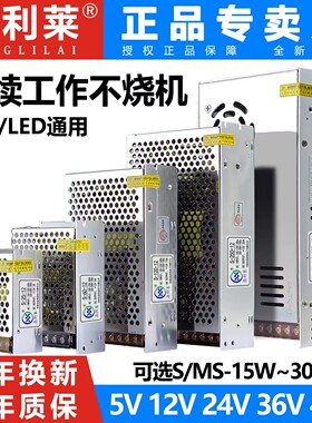 220v转DC5v12v24伏直流变压器2a5a10a15安开关电源盒大功率适配器