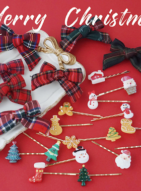 本守造原创手工圣诞圣诞老人姜饼人圣诞树发夹一字夹边夹