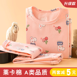 小孩打底睡衣 男童女童纯棉内衣宝宝线衣线裤 儿童秋衣秋裤 无骨套装