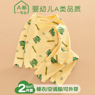 儿童无骨秋衣秋裤纯棉套装男童线衣线裤女童衬衣衬裤春秋打底内衣