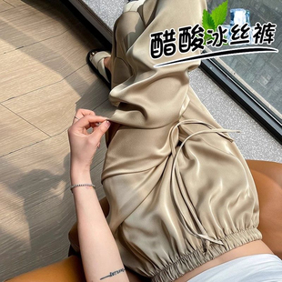 直筒休闲裤 南油清仓特价 高腰窄版 冰丝缎面阔腿裤 女夏薄2025新款