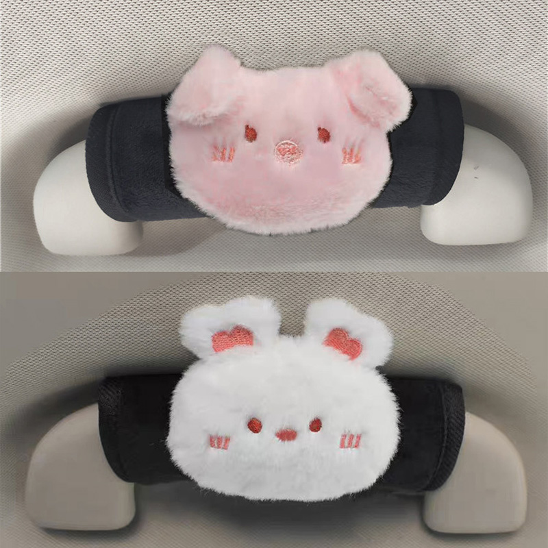 汽车车顶拉手套可爱卡通猪熊猫通用车载手刹套车内门把手扶保护套
