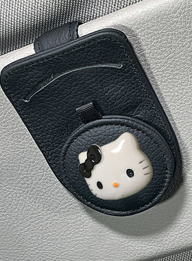 Hellokitty车载眼镜夹卡通汽车眼镜架车用墨镜夹遮阳板收纳票据夹