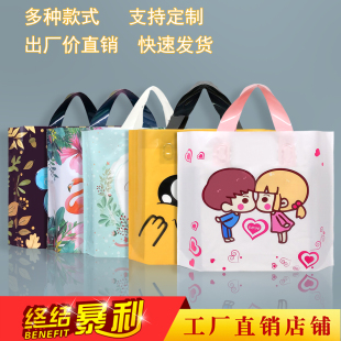 服装 袋塑料袋定制手提袋衣服袋胶袋 店袋子定做logo加厚礼品袋包装