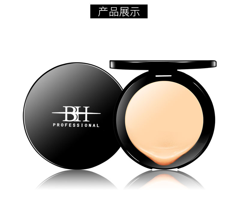 BH粉底膏持久保湿遮瑕裸妆控油妆前乳提亮肤色粉底液bb霜学生正品