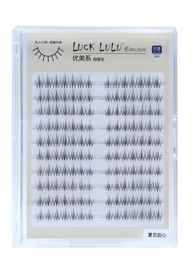 LUCKLULU夏日甜心假睫毛