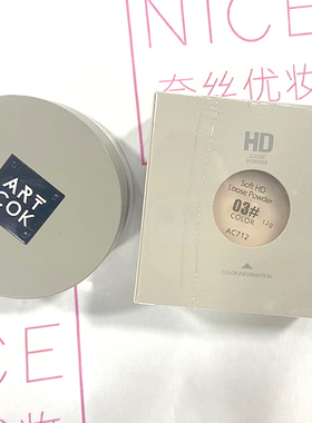 香港Artcok埃客HD无痕高清水雾蜜粉AC712定妆粉经销供货 详谈展柜