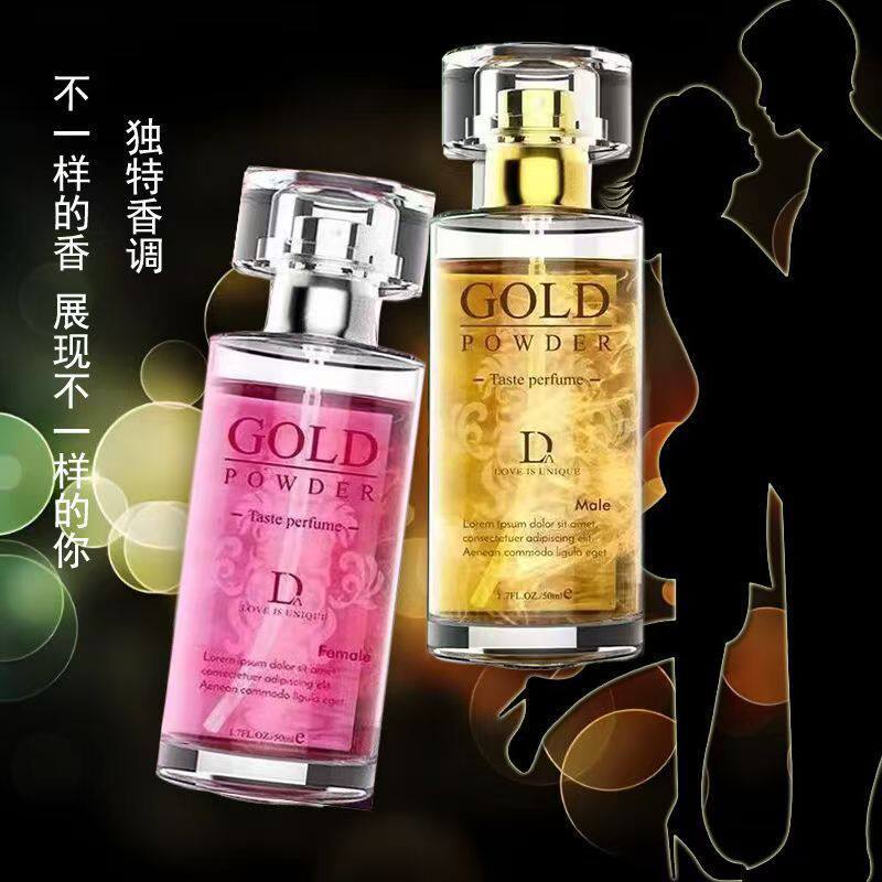 正品独爱高档男生士女神费尔蒙香水魅力淡香香氛持久留香鎏金香水
