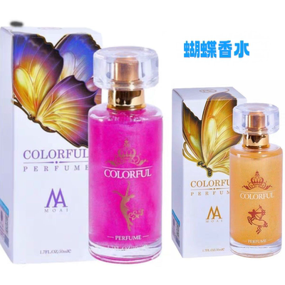陌爱咔口流沙持久淡香香水50ml