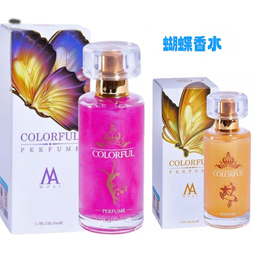 陌爱咔口流沙持久淡香香水50ml
