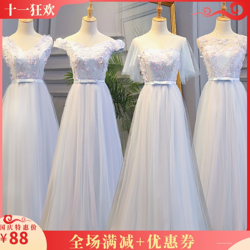 88.00元包邮长款2018春夏新款浅蓝色修身伴娘服