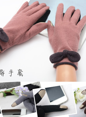 秋冬新款蝴蝶结兔羊毛女玩手机