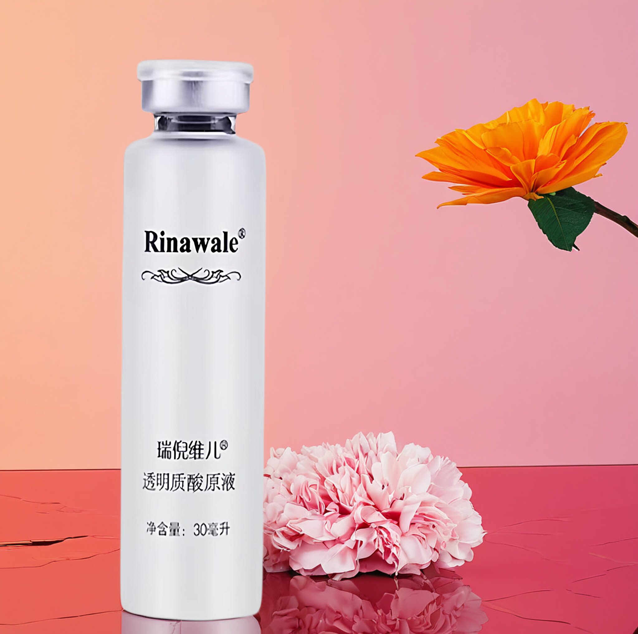 正品康婷瑞倪维儿透明质酸原液30ML补水保湿皱玻尿酸原液精华液