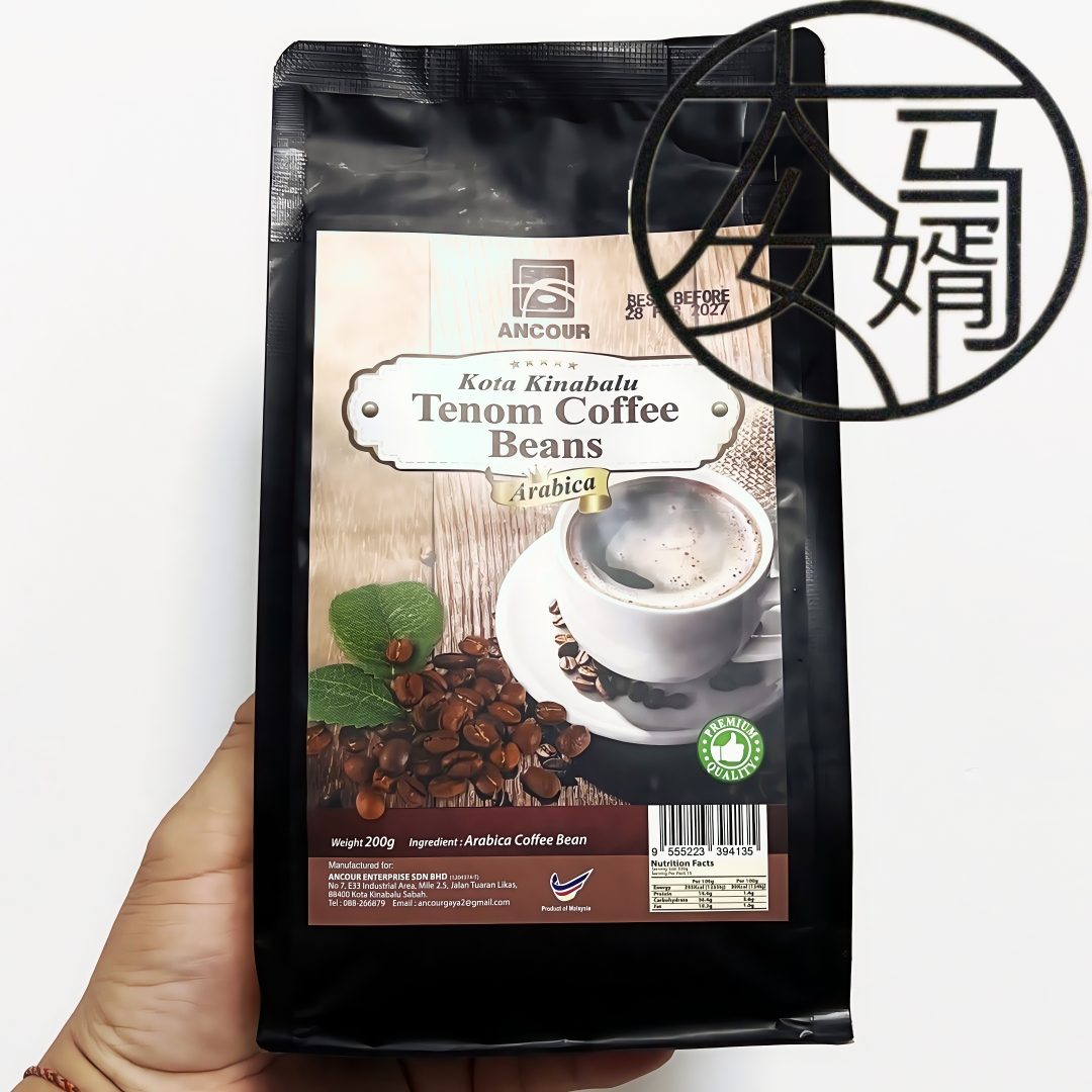包郵馬來西亞 Ancour Arabica Bean 安購沙巴阿拉比卡咖啡豆 200g