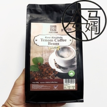 包邮马来西亚 Ancour Arabica Bean 安购沙巴阿拉比卡咖啡豆 200g