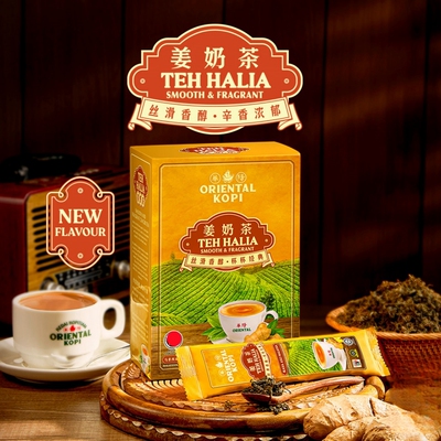马来西亚华阳姜味奶茶ORIENTAL