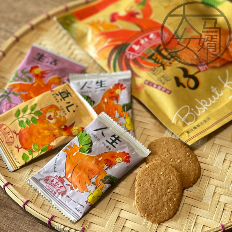 三叔公老钱马来西亚鸡仔饼包邮