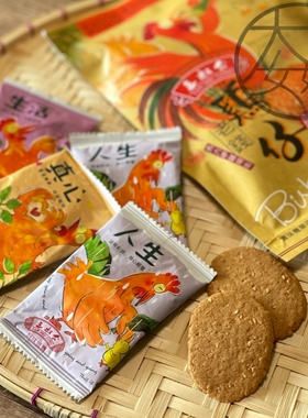 包邮马来西亚手信 San Shu Gong Lao Qian马六甲三叔公老钱鸡仔饼