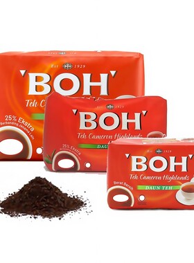 BOH宝乐进口红茶茶粉500g