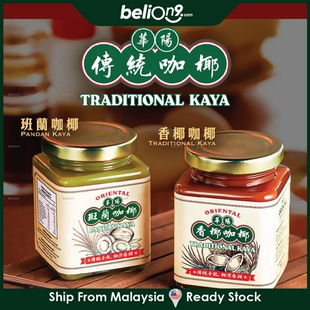 包邮马来西亚华阳 Oriental Kaya 华阳传统班兰香椰咖椰 270克