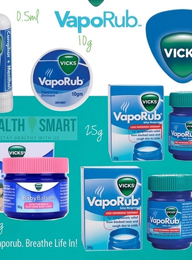 包邮马来西亚进口 Vicks VapoRub 薄荷膏大人儿童通鼻膏50g