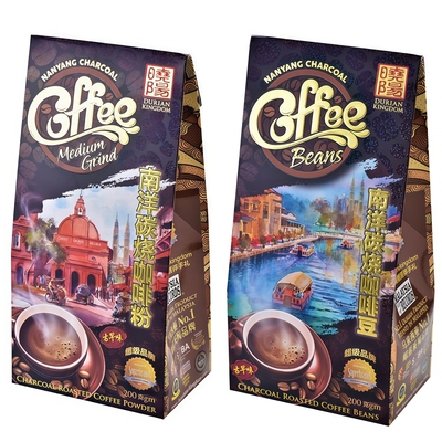 马来西亚晓阳南洋炭烧咖啡豆