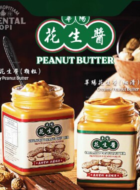 Oriental华阳罐装马来西亚包邮