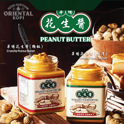 Oriental华阳罐装马来西亚包邮