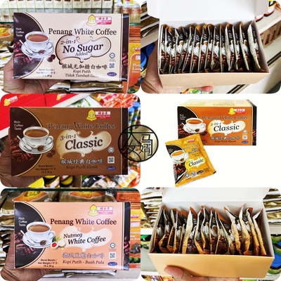 马来西亚白咖啡钟金泉包邮含糖
