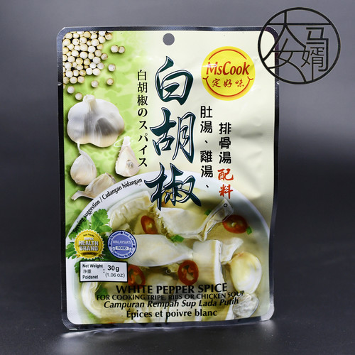 MSCOOK定好味白胡椒马来西亚30克