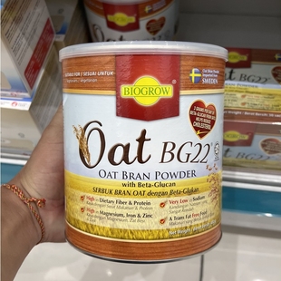 燕麦麸粉 BIOGROW OAT BRAN 马来西亚 BG22 POWD 包邮