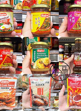 江鱼仔辣椒酱SinglongSambal