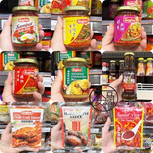 包邮新加坡兴隆江鱼仔辣椒酱 Singlong Sambal Ikan Bilis 230g