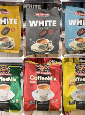 包邮马来西亚原装AIK CHEONG White Coffee 益昌无少糖原味白咖啡