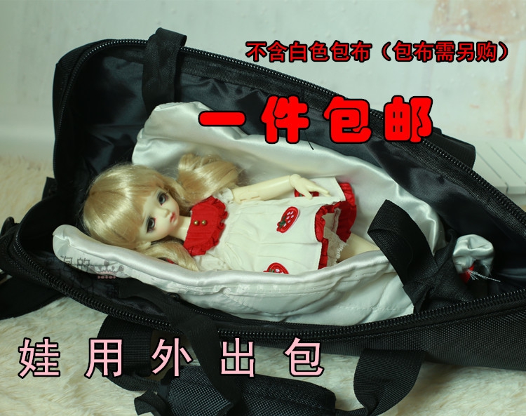 BJD.SD娃外出包帆布3分4分6分