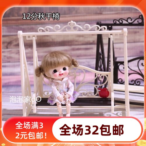 拍照道具摆件bjd娃娃