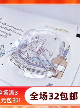 【泡泡家】BJD.SD娃配件3分4分6分小布面罩凹凸曼送妆保护带皮筋