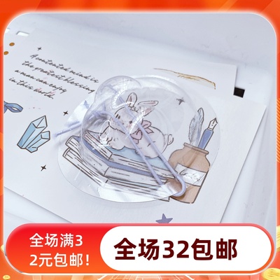 泡泡BJD配件3分面罩凹凸送妆保护