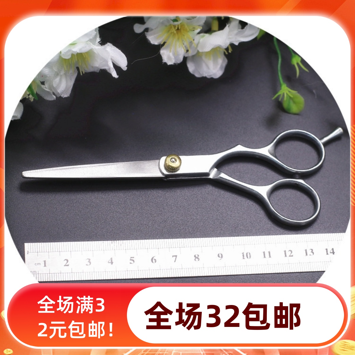 BJD.SD娃假发修剪刀理发剪美发