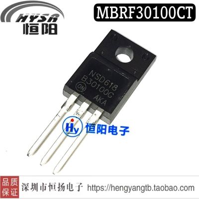 MBR30100CT B30100G 30A100V 全新肖特基二极管 MBRF30100CT 直拍