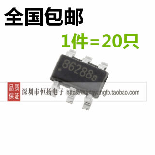 MT3608 丝印B6288 贴片SOT23-6 5V/1.2A 移动电源专用芯片 原装